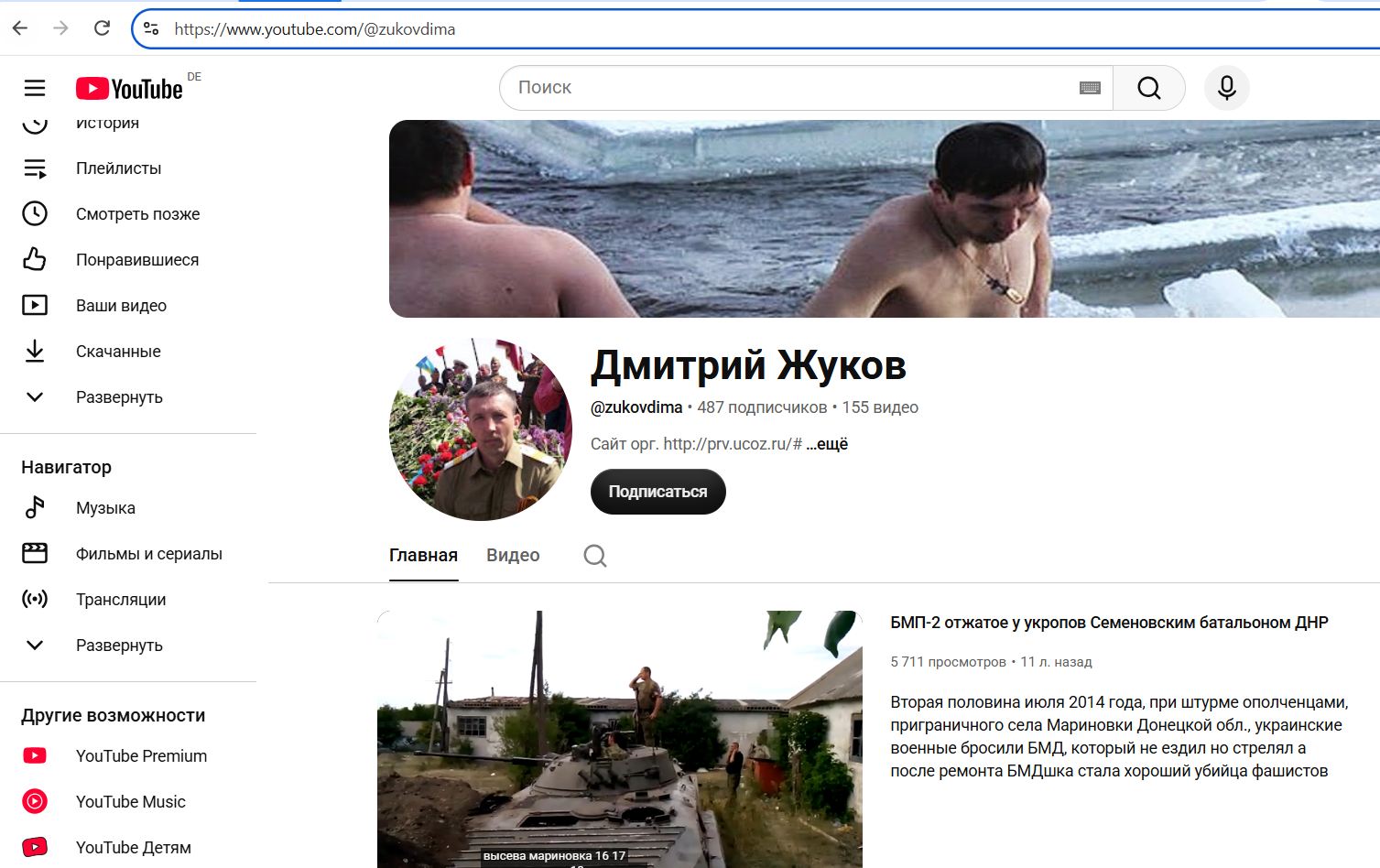 Zhukov_Dmitriy_001__SoR_010__-YouTube.jpg Zhukov_Dmitriy_001__SoR_010__-YouTube.jpg